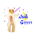namnuer＆namaun（個別スタンプ：8）