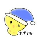 可愛いひよこ！！（個別スタンプ：2）