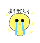 可愛いひよこ！！（個別スタンプ：3）