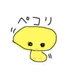 可愛いひよこ！！（個別スタンプ：4）