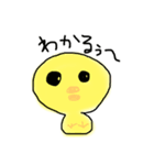 可愛いひよこ！！（個別スタンプ：12）