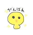 可愛いひよこ！！（個別スタンプ：14）