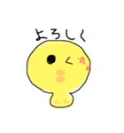 可愛いひよこ！！（個別スタンプ：16）