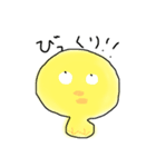 可愛いひよこ！！（個別スタンプ：17）