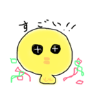 可愛いひよこ！！（個別スタンプ：18）