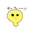 可愛いひよこ！！（個別スタンプ：19）