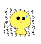 可愛いひよこ！！（個別スタンプ：22）