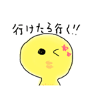 可愛いひよこ！！（個別スタンプ：26）