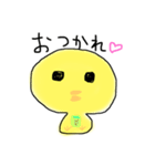 可愛いひよこ！！（個別スタンプ：29）