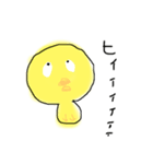 可愛いひよこ！！（個別スタンプ：30）