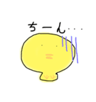 可愛いひよこ！！（個別スタンプ：33）