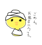 可愛いひよこ！！（個別スタンプ：34）