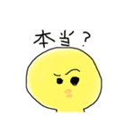 可愛いひよこ！！（個別スタンプ：35）