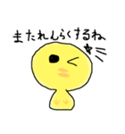 可愛いひよこ！！（個別スタンプ：38）