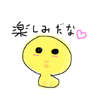 可愛いひよこ！！（個別スタンプ：39）