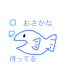 おさかな君（個別スタンプ：3）