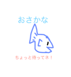 おさかな君（個別スタンプ：5）