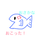 おさかな君（個別スタンプ：6）