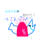 おさかな君（個別スタンプ：9）