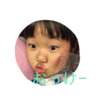 ぜん＆おなぎ（個別スタンプ：2）