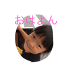ぜん＆おなぎ（個別スタンプ：11）
