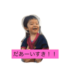 haru0418（個別スタンプ：3）