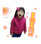 Xu three treasures（個別スタンプ：2）