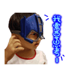 Xu three treasures（個別スタンプ：3）