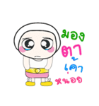 Hello my name is Nobi...^^（個別スタンプ：19）