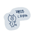 レトロなつぶやくブタ子 ②敬語編（個別スタンプ：8）