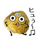 山田さん用芋の天ぷら(写真スタンプvol.19)（個別スタンプ：4）