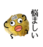山田さん用芋の天ぷら(写真スタンプvol.19)（個別スタンプ：8）