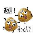 山田さん用芋の天ぷら(写真スタンプvol.19)（個別スタンプ：21）