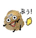 山田さん用芋の天ぷら(写真スタンプvol.19)（個別スタンプ：34）