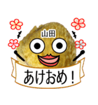 山田さん用芋の天ぷら(写真スタンプvol.19)（個別スタンプ：40）