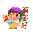 enjoy our life 3（個別スタンプ：7）