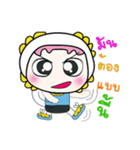 Hello my name is BaBa..（個別スタンプ：26）