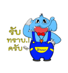 Lanna ChiangMai Suksawad（個別スタンプ：5）