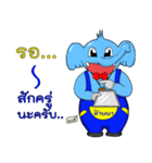 Lanna ChiangMai Suksawad（個別スタンプ：6）