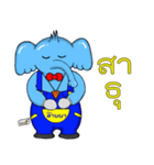 Lanna ChiangMai Suksawad（個別スタンプ：17）