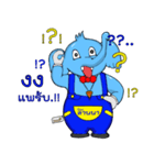 Lanna ChiangMai Suksawad（個別スタンプ：18）