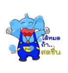 Lanna ChiangMai Suksawad（個別スタンプ：20）