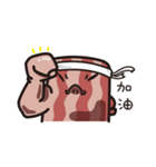 Bacon 3（個別スタンプ：12）