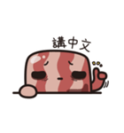 Bacon 3（個別スタンプ：13）