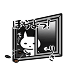 りさ専用スタンプ(40個)（個別スタンプ：9）