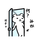 みか専用スタンプ(40個)（個別スタンプ：27）