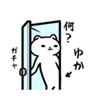 ゆか専用スタンプ（40個）（個別スタンプ：27）