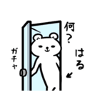 はる専用スタンプ(40個)（個別スタンプ：27）