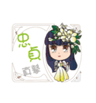 Blessings(2):Language of flower - Angel（個別スタンプ：9）