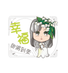 Blessings(2):Language of flower - Angel（個別スタンプ：20）